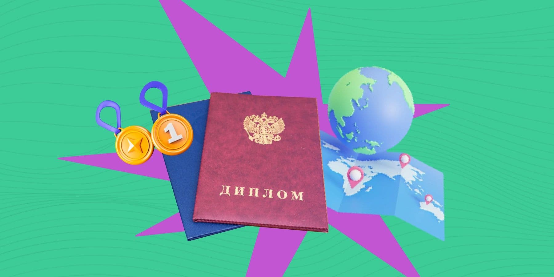Высшее образование без ЕГЭ - это возможно?