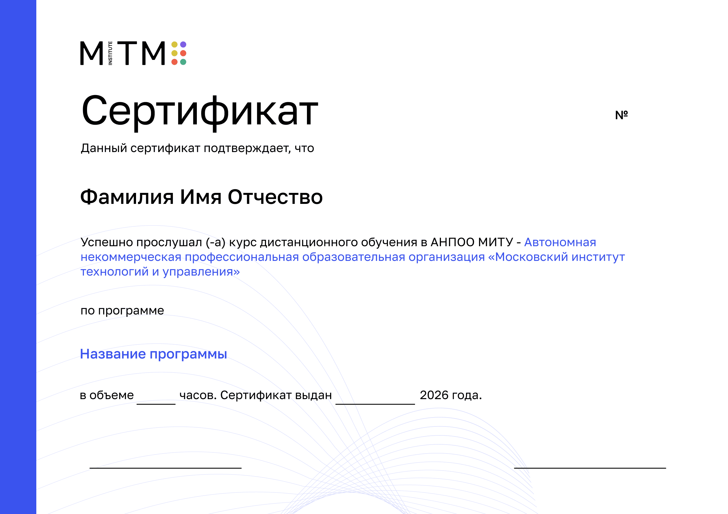 Сертификат ПК Сертификат ПК